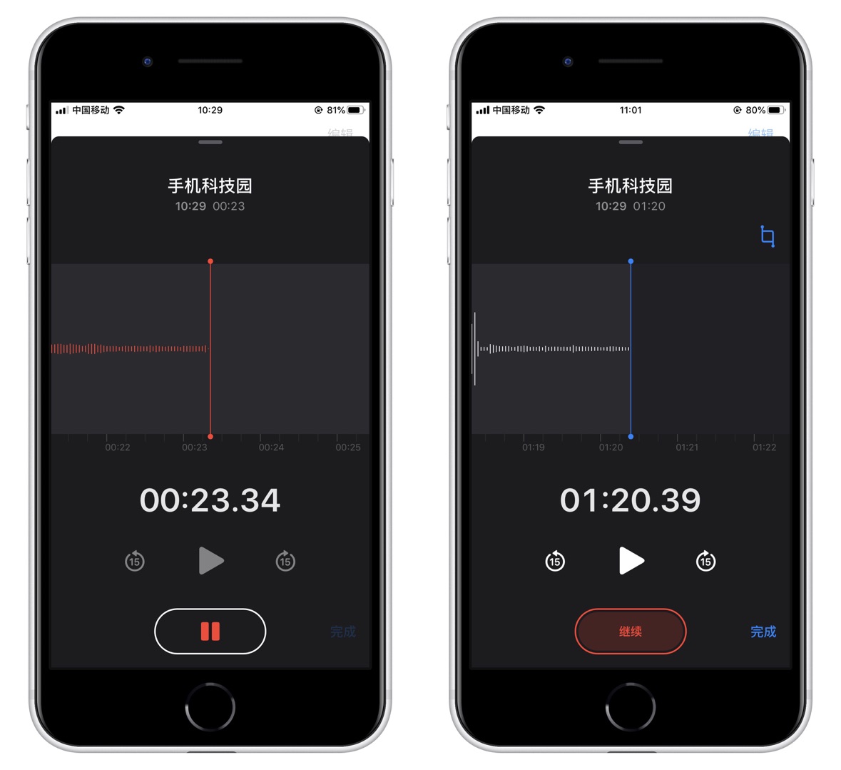 苹果手机快速开启录音功能的方法,苹果手机如何快速开启录音功能