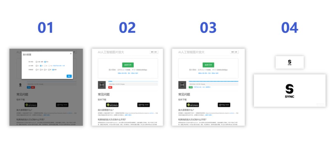做ppt用什么软件效率倍增,做ppt好用的免费软件导出不要钱