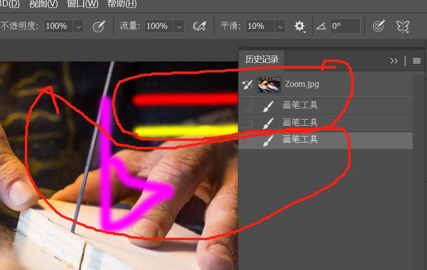 ps如何撤销历史记录快捷键,ps怎么把历史记录浮动面板恢复