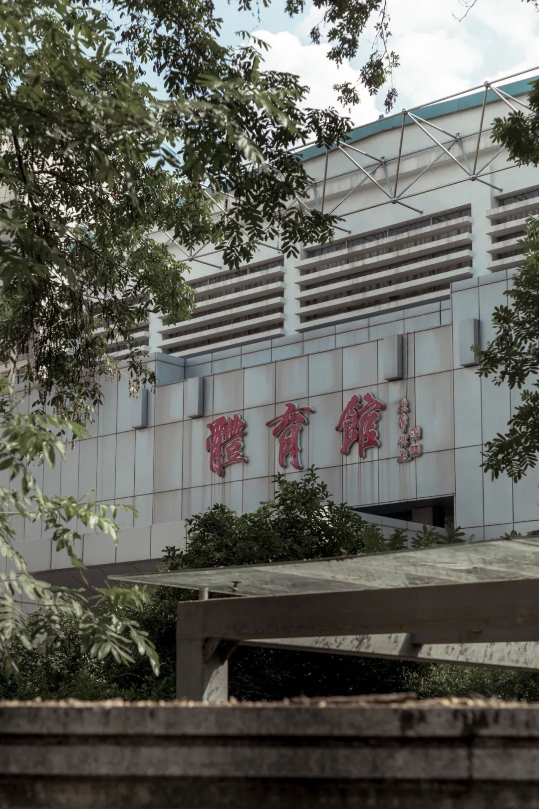 记忆中的南京一中,南京一中传奇