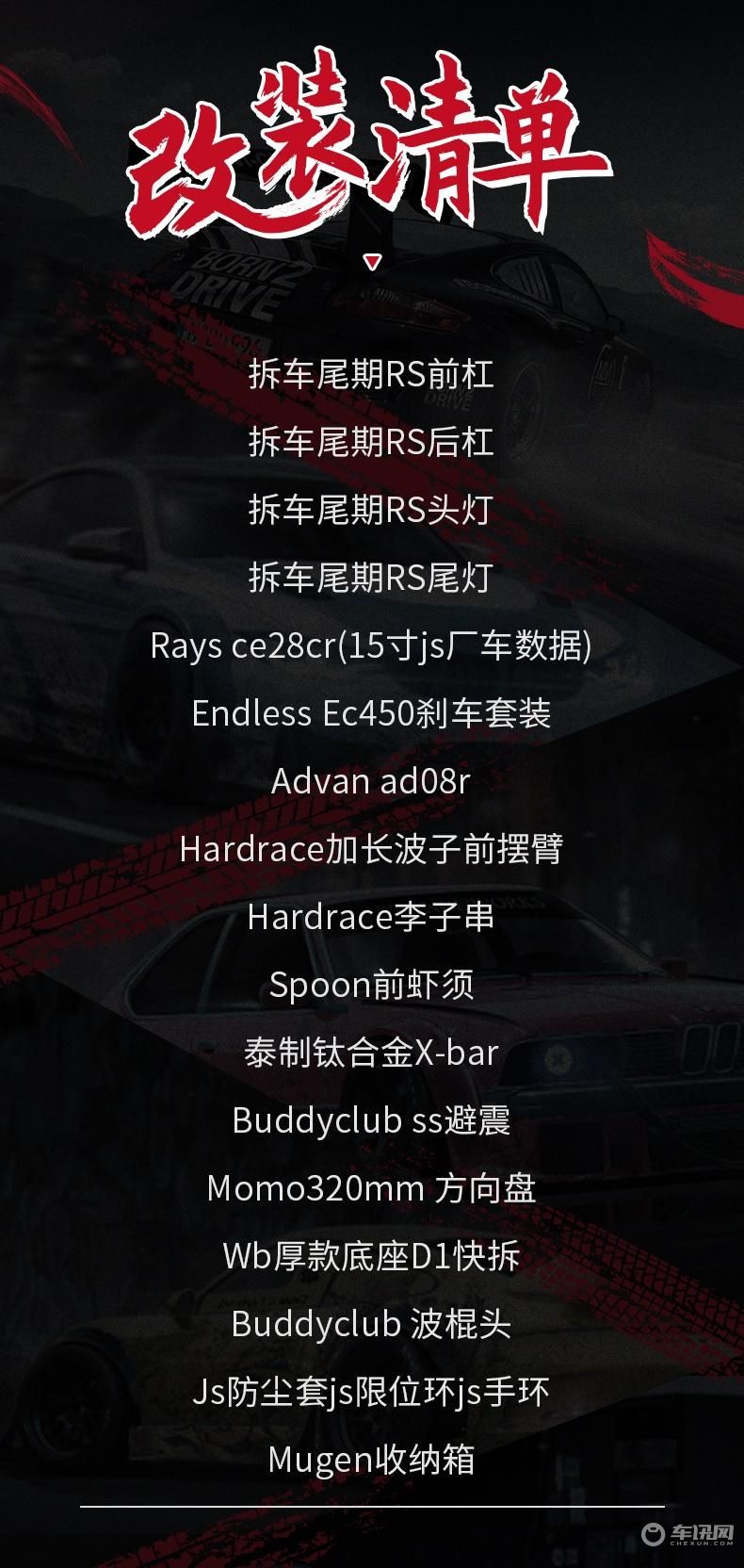 平民超跑gk5改装动力,平民超跑gk5视频