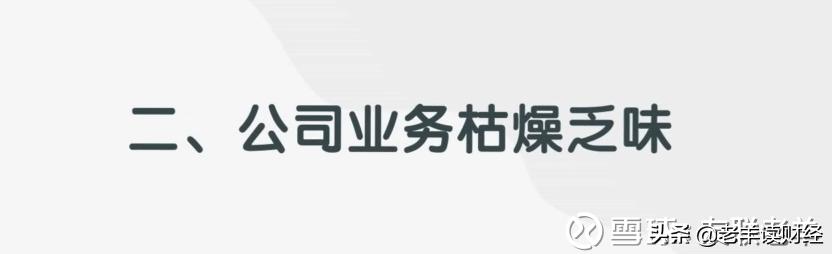 彼得林奇选股十三法则,彼得林奇选股法精髓