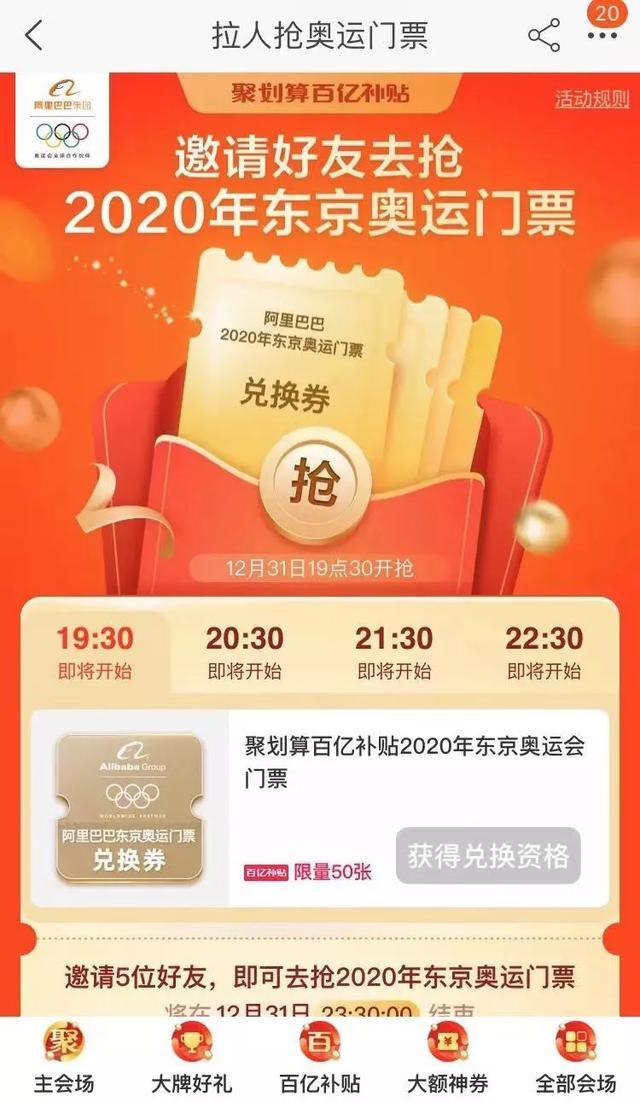 淘宝聚划算百亿补贴买电脑靠谱吗,聚划算百亿补贴苹果13是正品吗