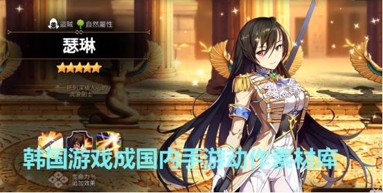 梦幻西游新出英雄,梦幻西游手游阿古朵