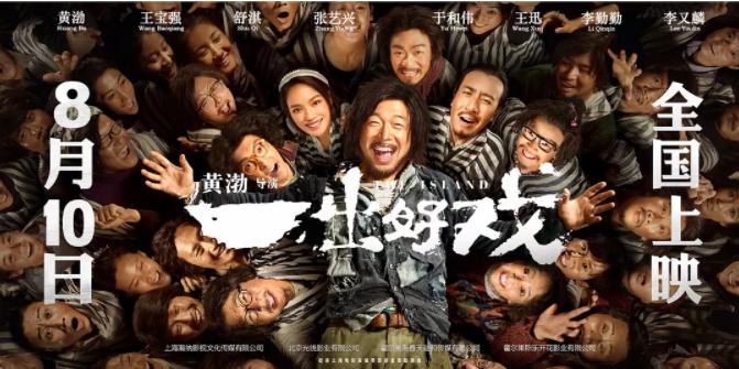 2018年热门电影总结,2018年终总结电影