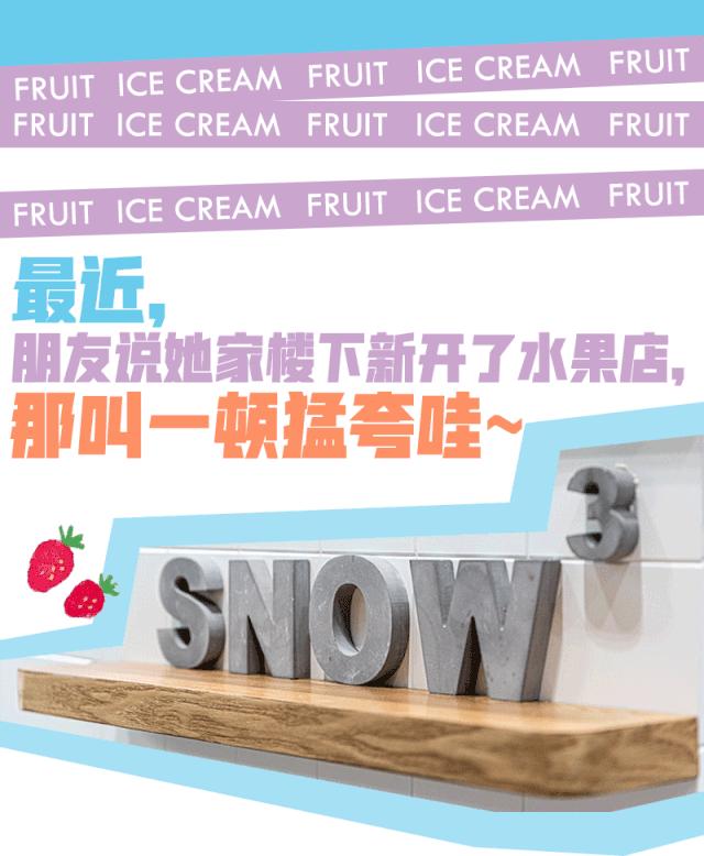 徐州正品冰淇淋畅销全国,徐州乐园冰淇淋