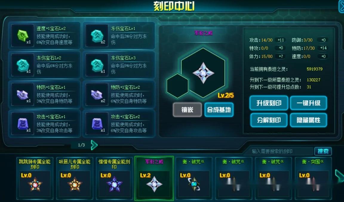 赛尔号新手攻略,十年现任玩家带你进入现在的赛尔号新手引导