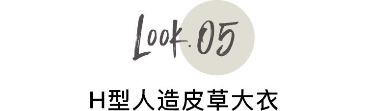 秋冬大衣全攻略温暖时髦两不误,秋冬最实用的大衣搭配时髦洋气