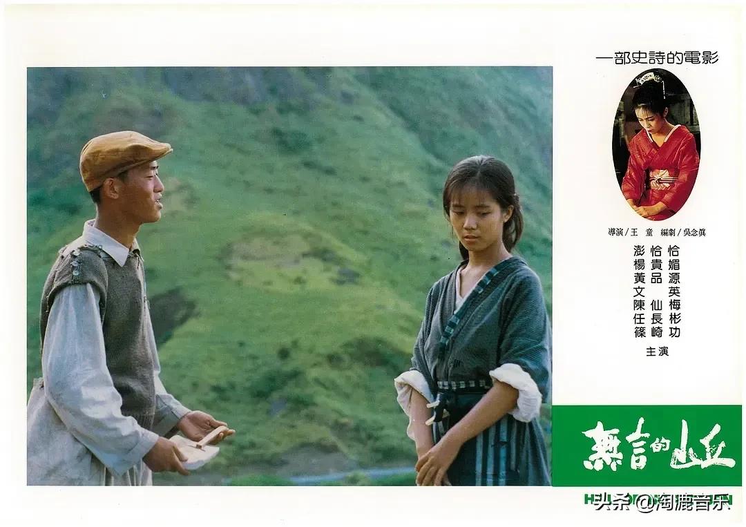 他用一首歌，把所有人困在一段*恋虐**里20年