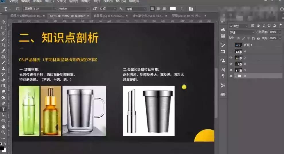 产品太暗了怎么精修,没光泽皮肤暗沉怎么办