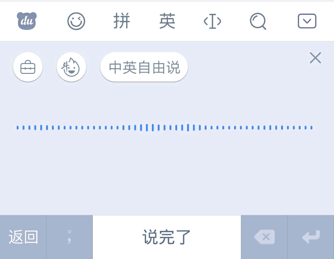 百度输入法ai自由手写,百度输入法ai人工智能