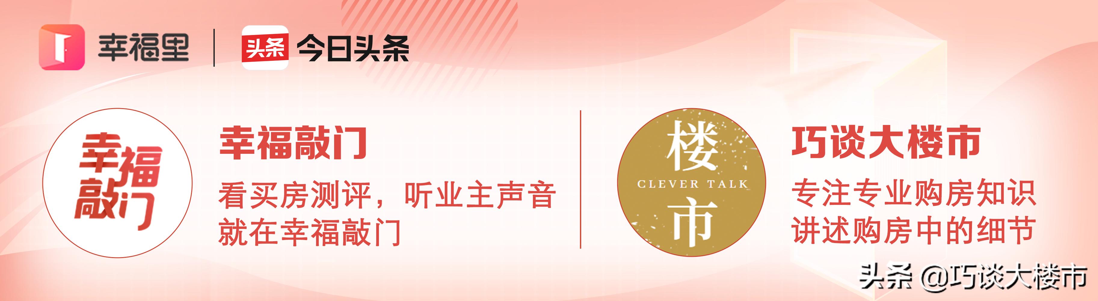 边套贵还是中间套贵,边套和中间套哪个好卖