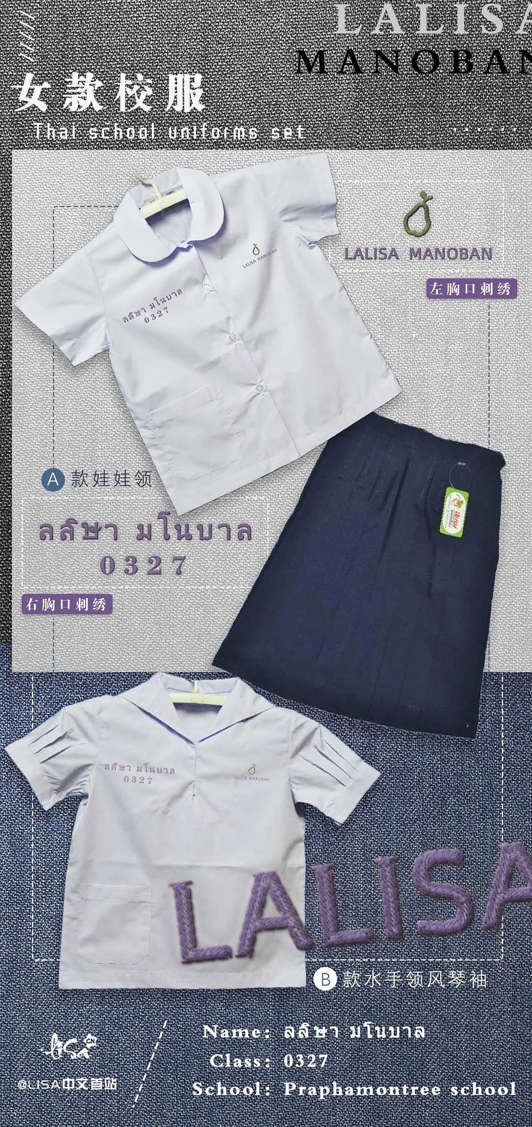 从按摩仪到JK制服，饭圈的周边特典真能冲击路人盘吗？