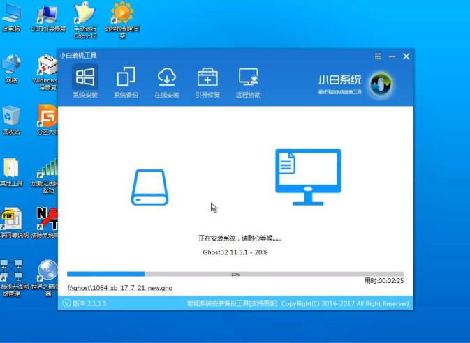 电脑系统重装教程34位,华硕电脑系统重装教程