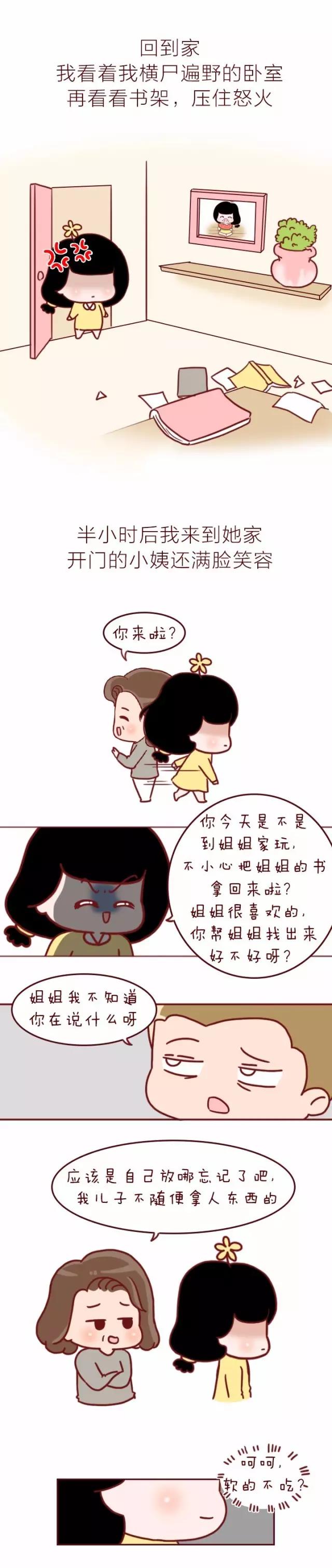 男孩在楼上扔砖，砸死准新娘，请勿再纵容熊孩子和坏老人