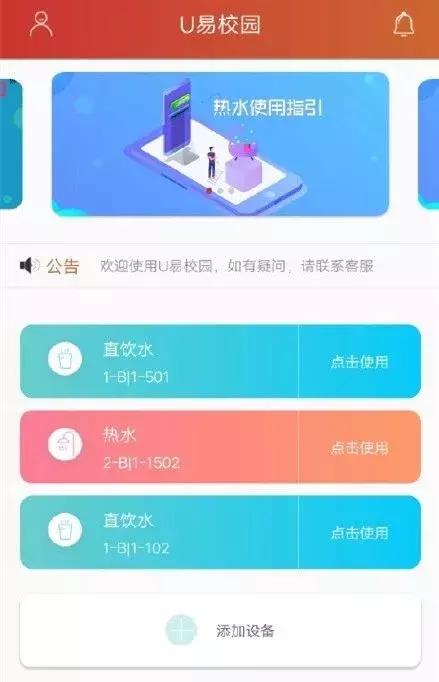 校园app乱象怎么解决,学校让安装各种app合理吗
