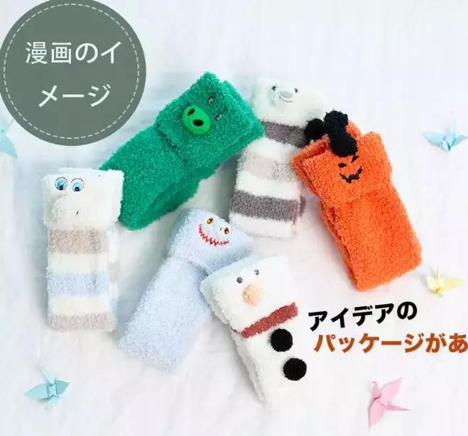 诺佳德针织,诸暨市诺佳德针织