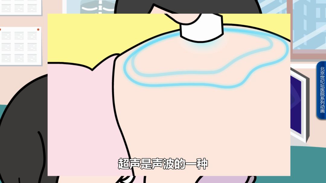 【科普动画】怀孕了，该做什么准备？