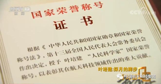 中国航天凡尔赛,中国航天级凡尔赛