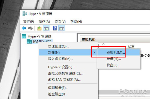 win10自带hyper虚拟机无法安装,win10自带虚拟机hyper-v安装教程