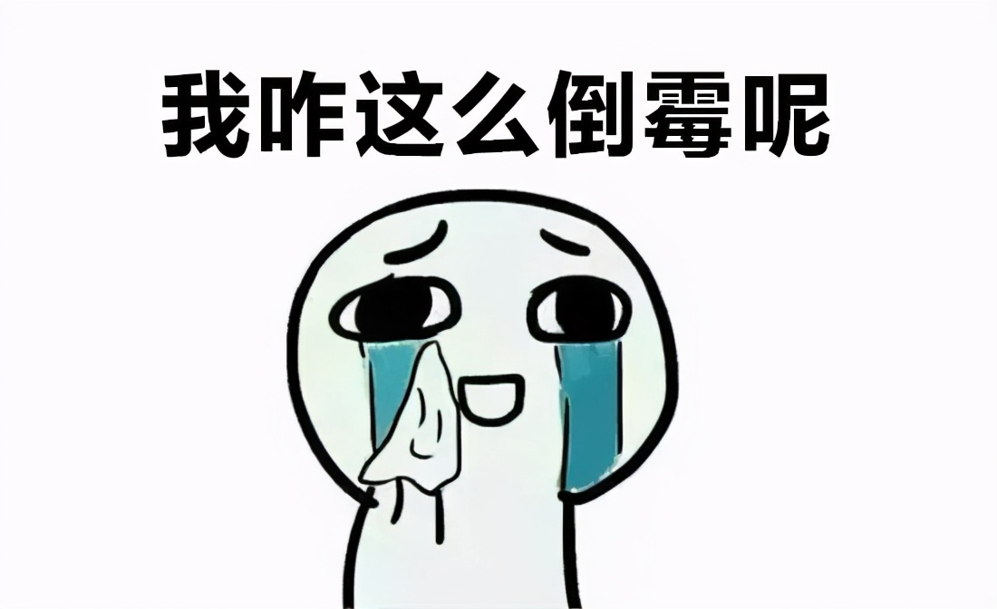 七旬老人发烧过后下半身瘫痪,老人高烧39度目光呆滞身体僵硬