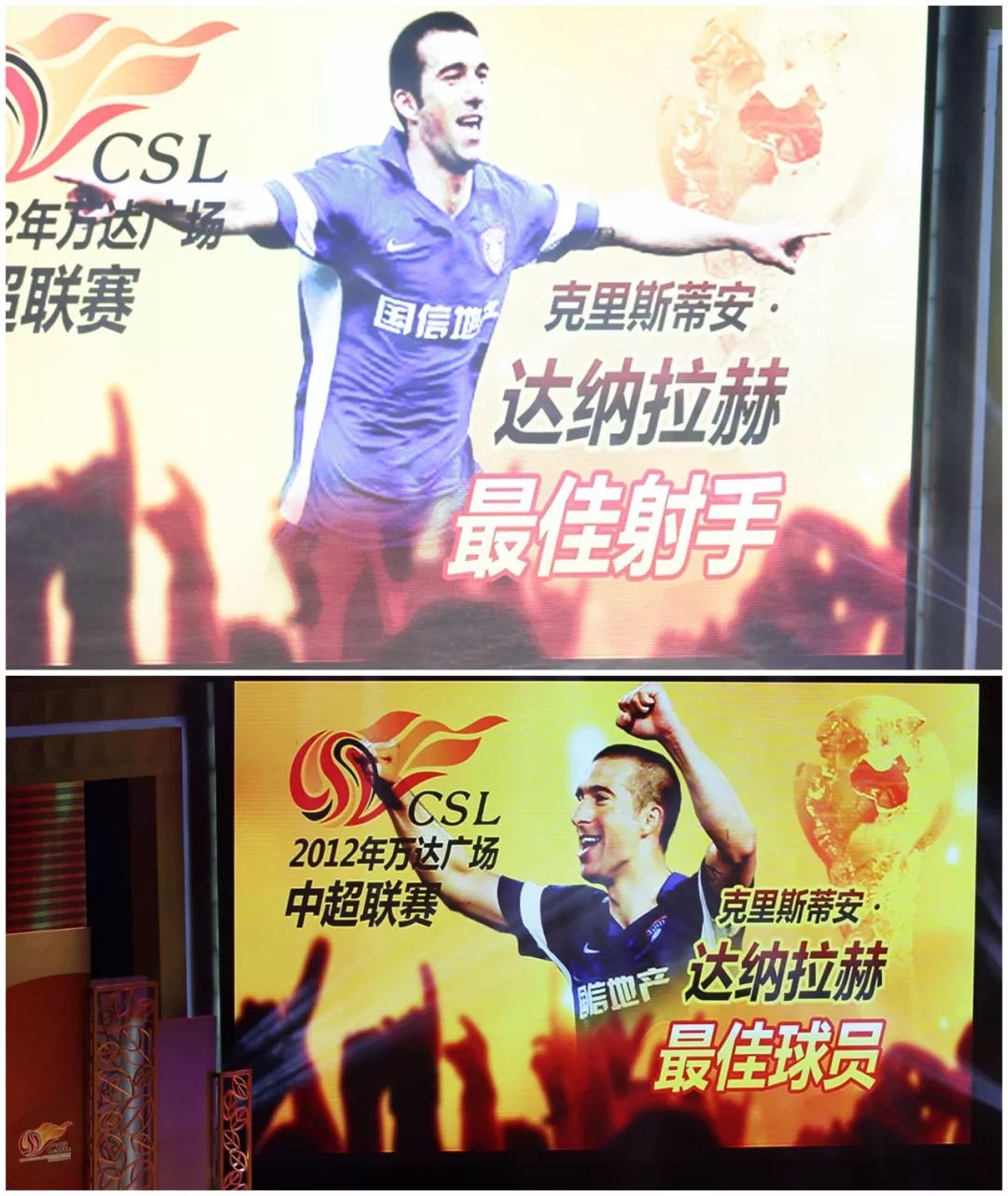 达十加盟U25国家队？知情人：暂时来帮帮忙！