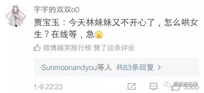 如果古人也有朋友圈将会怎样,如果古人有朋友圈会说些什么