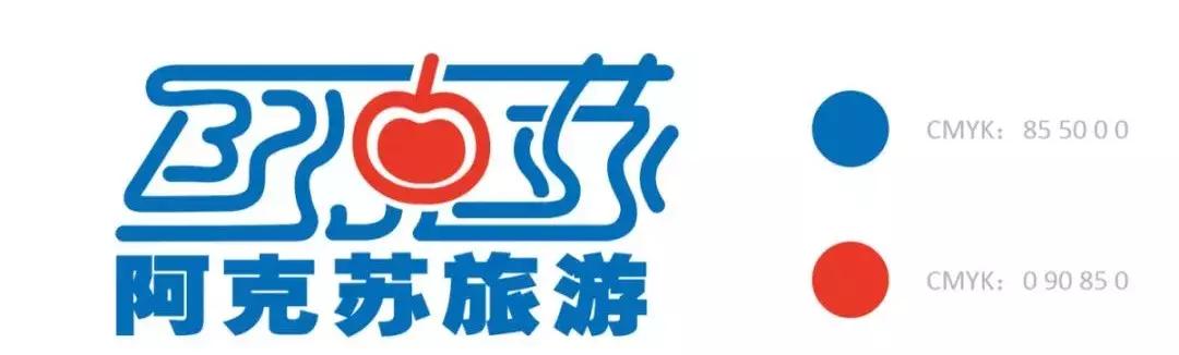 阿克苏文旅吉祥物,征集文化旅游形象宣传短信