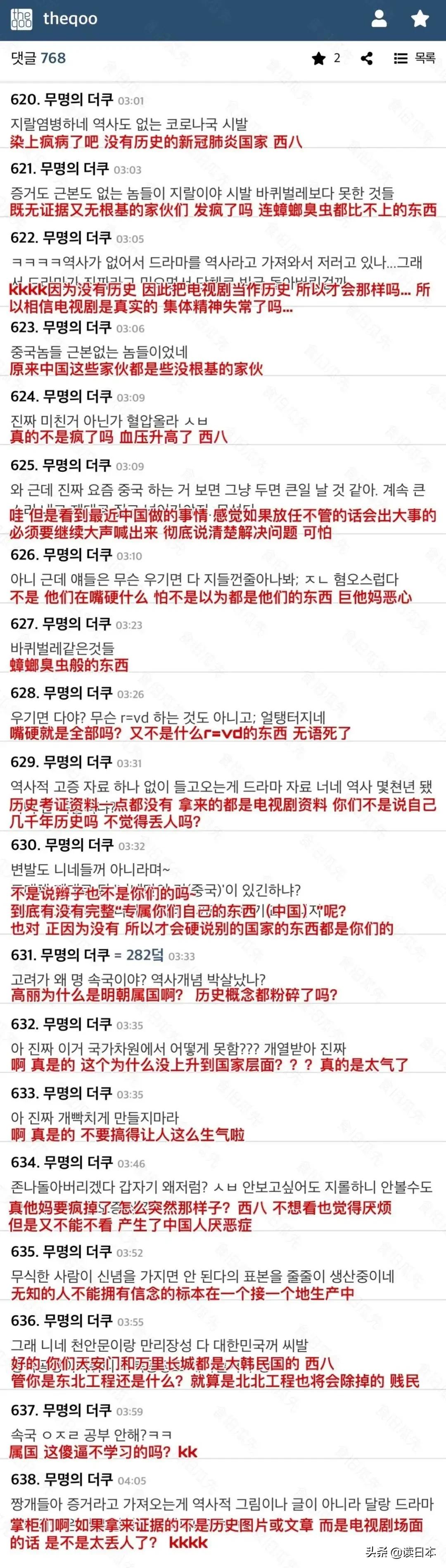 姹夋湇鎵撹劯濂囪懇闊╂湇,鍚愭Ы闊╁浗璇存眽鏈嶆槸闊╂湇