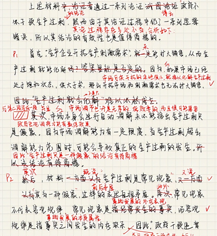 江财199会计专硕上岸有多难,会计专硕容易上岸推荐