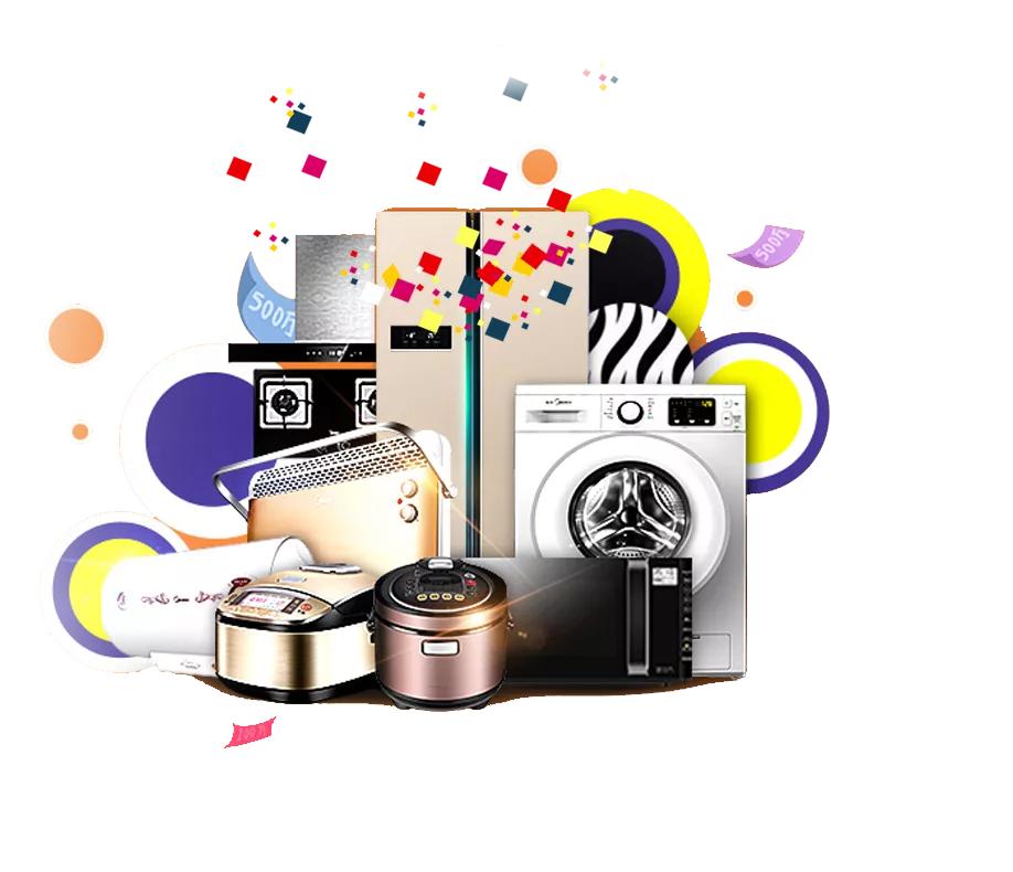 2021年潍坊家博会,中团家博会潍坊富华