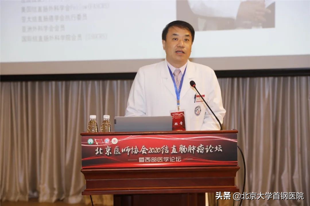 北京肿瘤学术论坛大会,北京肿瘤学会华夏肿瘤高峰论坛