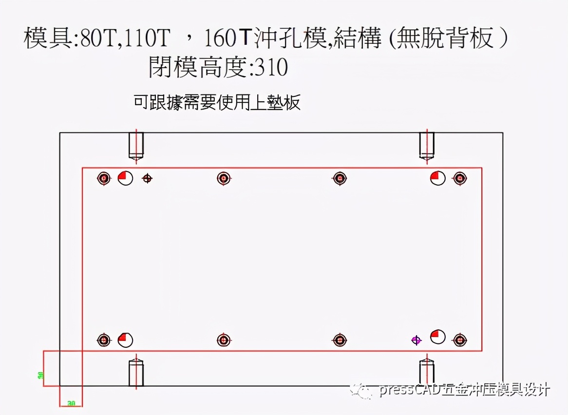 五金冲压模具怎么设计教学,五金冲压模具设计标准规范