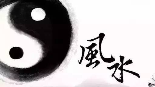 五鬼运横财是好是坏,五鬼风水运财局原理