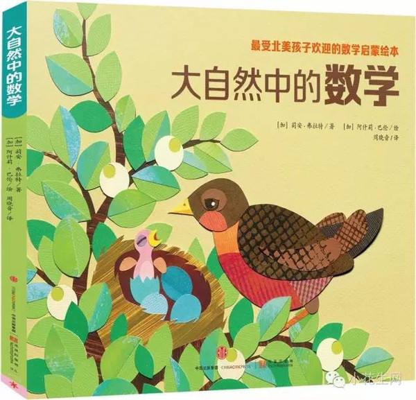 越读越聪明2021版,越读越聪明的故事书