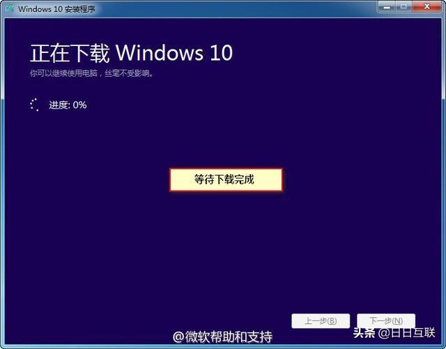 win7升级win10怎么再还原到win7,win7还能免费升级成win10吗