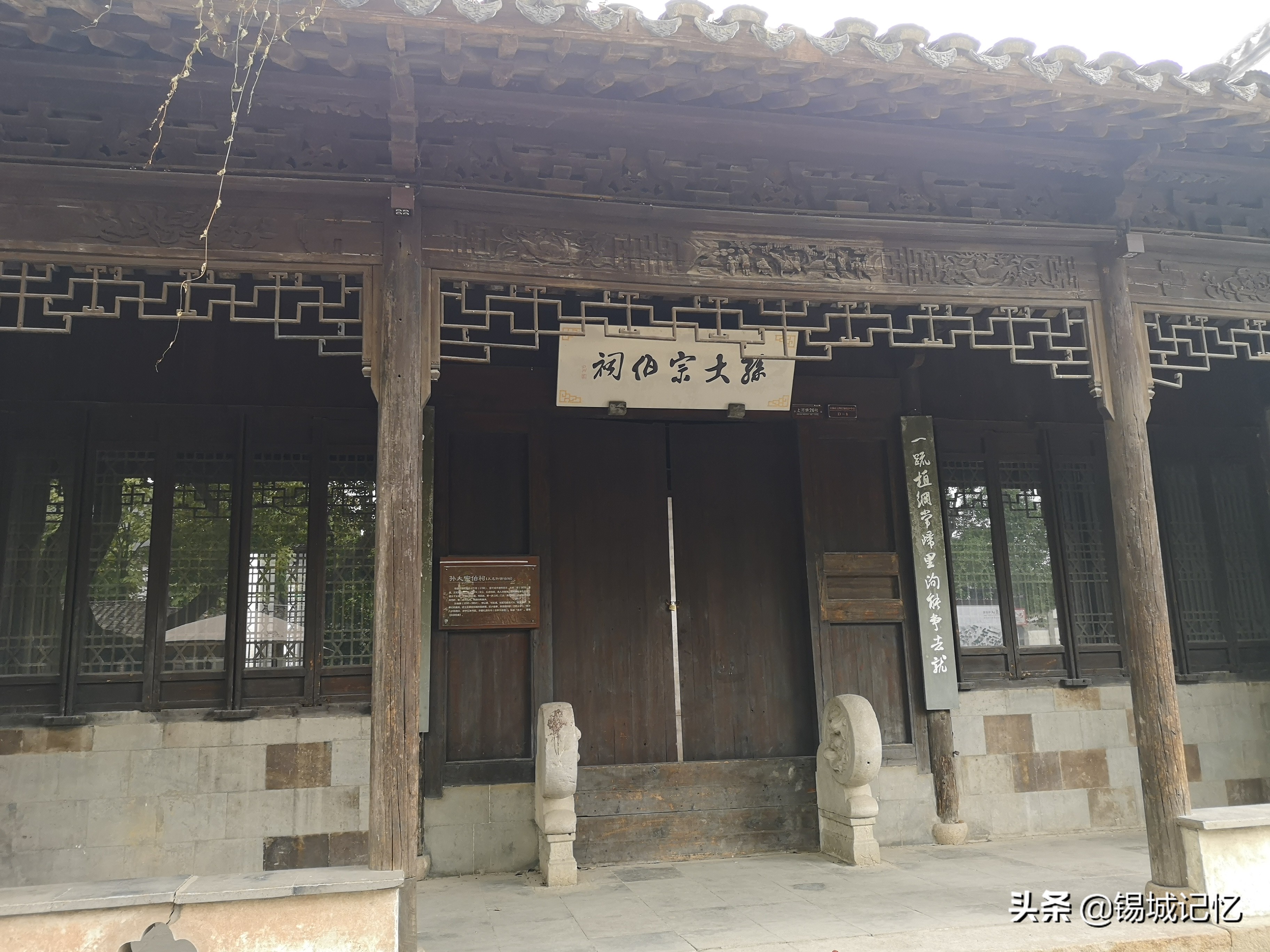 惠山古镇三期,无锡惠山古镇三期