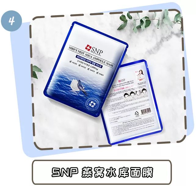 只要不停产就无限回购的面膜,男士可以无限回购的面膜