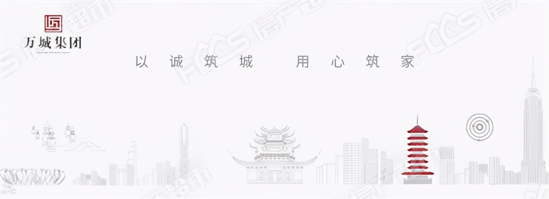 万城雅园排屋,万城雅园海宁