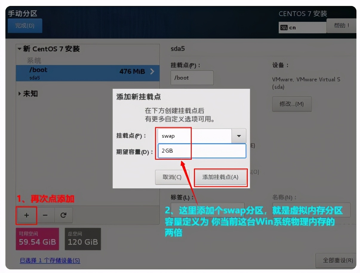 win10装centos7双系统教程,win10centos7双系统安装教程