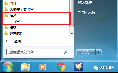 病毒程序原理,病毒必须能自我执行和自我复制吗