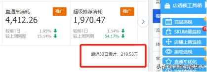 淘宝童装一般一个月上几次,淘宝童装怎么卖出第一单