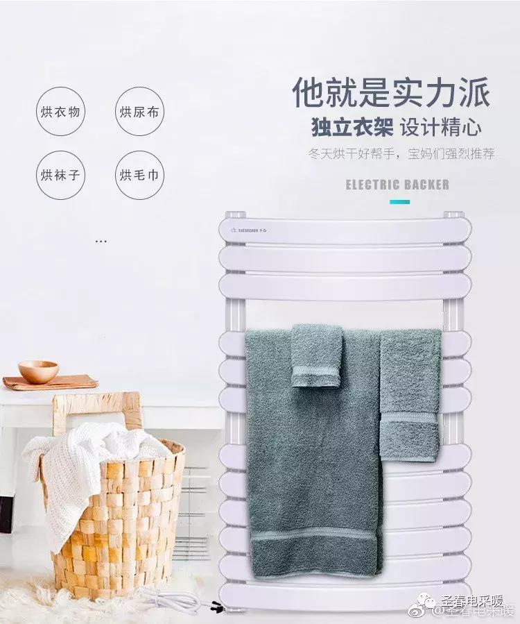 电地暖、电暖器、电热毛巾架、墙暖画电锅炉等备货就找圣春电采暖