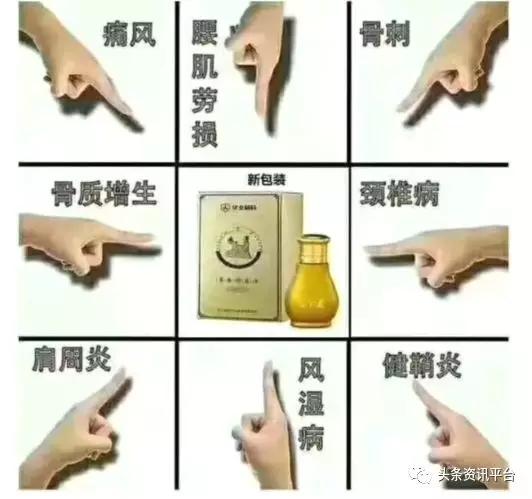 从“可轻松护眼贴”到“益掌通”,华北制药入局微商前路漫漫