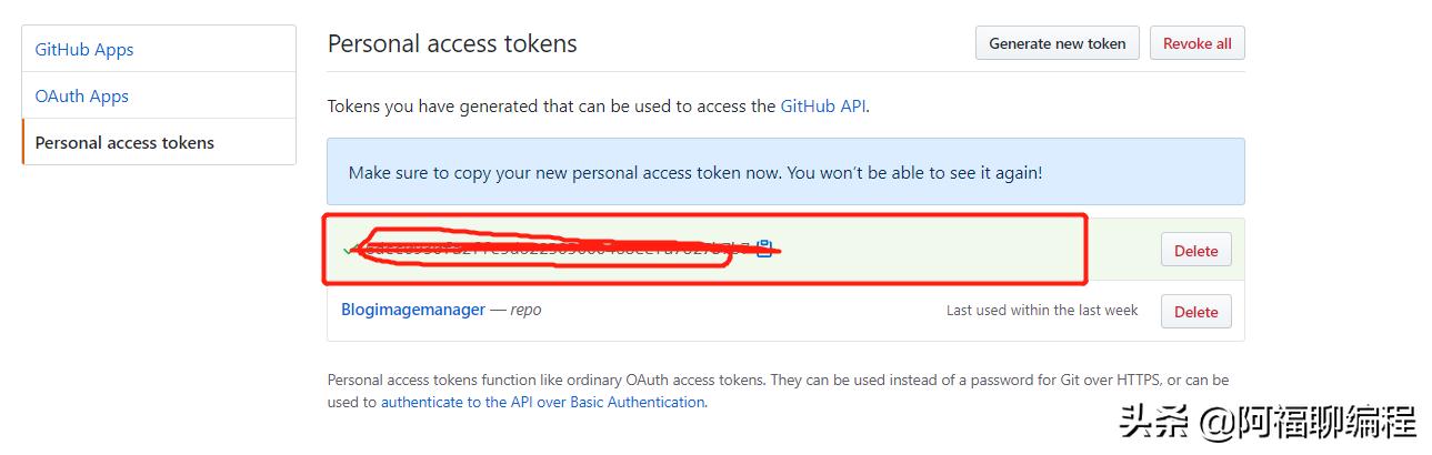 写博客神器app,写文章神器推荐