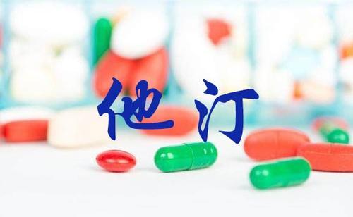 降血脂的他汀类药物有哪些,降血脂药物需要终生服用吗