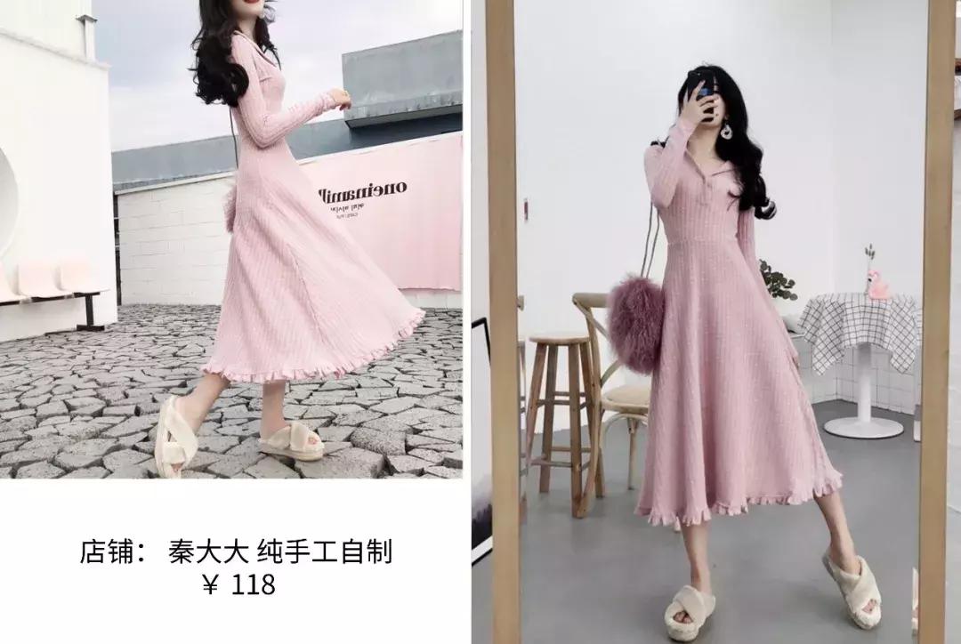 今年第一条裙子,这条裙子保暖又气质