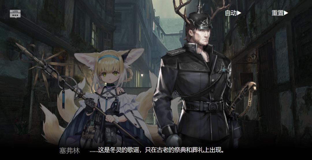 明日方舟沃伦姆德的薄暮活动角色,明日方舟沃伦姆德的薄暮第8关