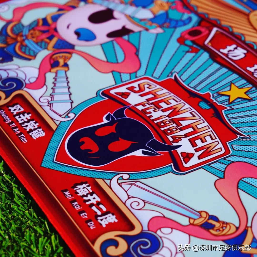 blg队旗鼠标垫,深足官方商城