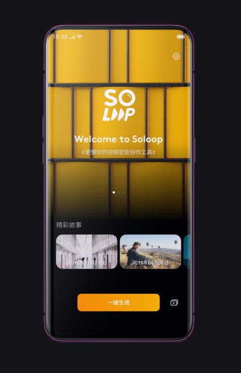 oppo手机如何剪辑自己拍的短视频,oppo短视频制作软件